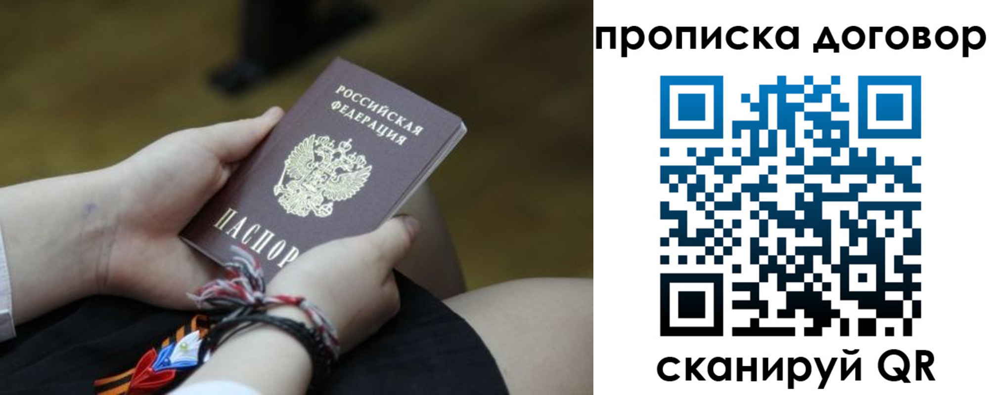 регистрация для школы в Ивановской области