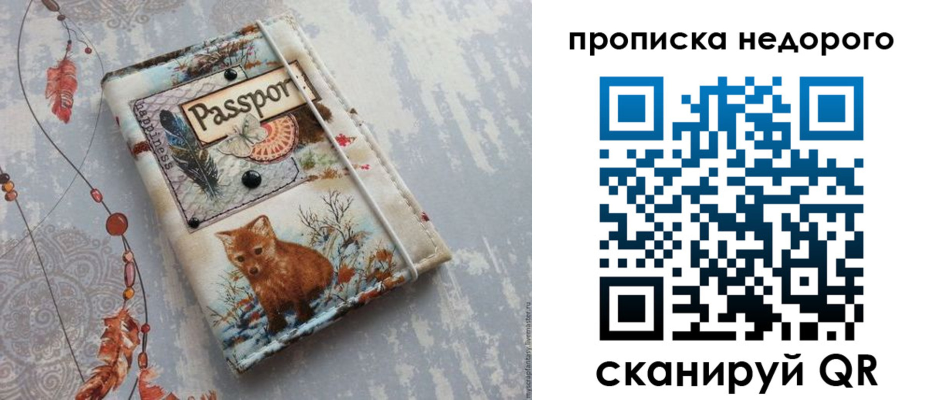 миграционный учет в Ивановской области